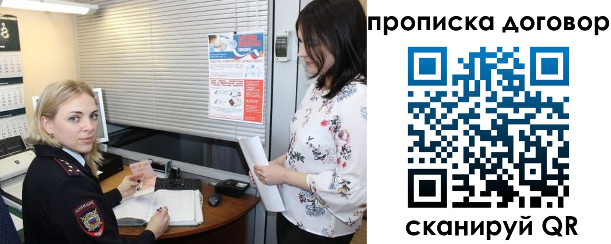 прописка регистрация в Козьмодемьянске