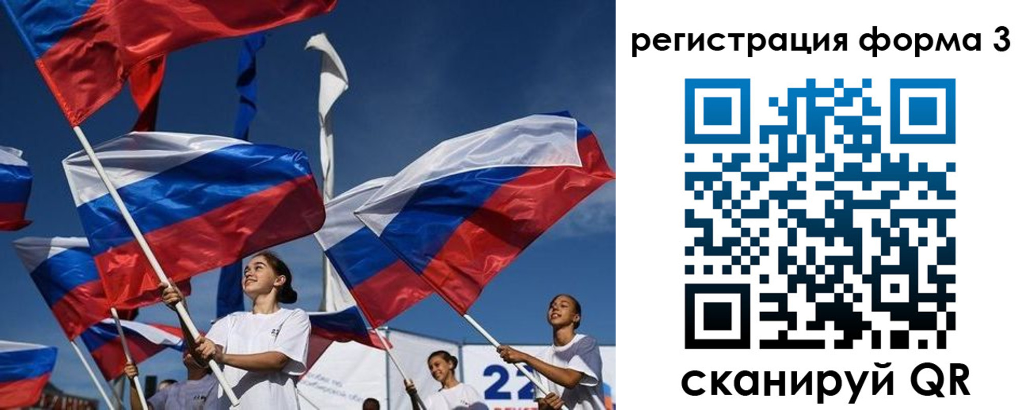 прописка для кредита в Козьмодемьянске