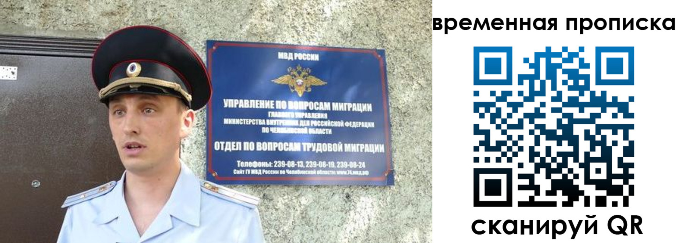 временная прописка в Козьмодемьянске