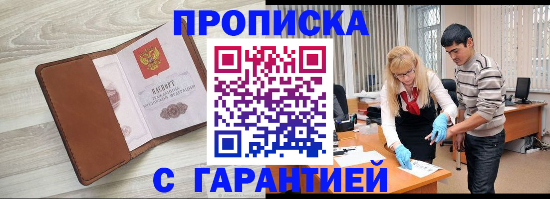 миграционный учет в Козьмодемьянске